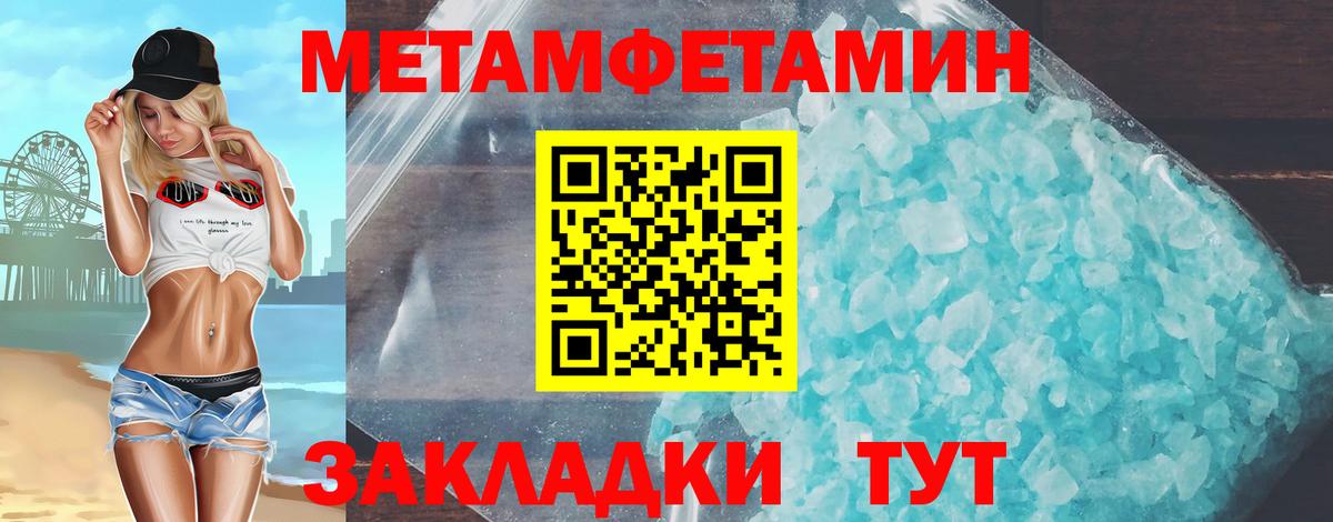 АМФЕТАМИН  АМФ 97%  Вход с VPN  Камень-на-Оби 