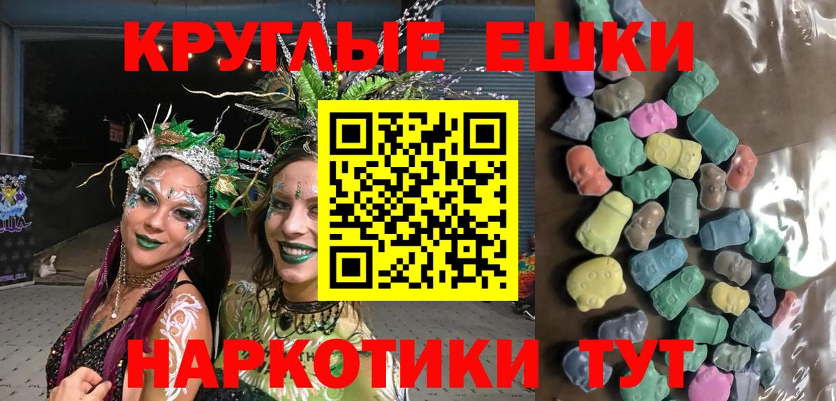 Ecstasy Cube  сайты даркнета состав  ЭКСТАЗИ  Камень-на-Оби  Ecstasy таблы  Вход с VPN 
