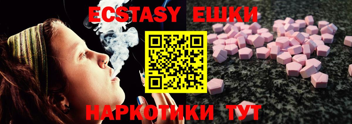 MDMA  Cocaine  Меф МЯУ МЯУ   Вход с VPN  Героин  Камень-на-Оби  ГАШ  Меф МЯУ МЯУ  ГАШИШ  АМФЕТАМИН  