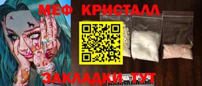 ECSTASY Лесосибирск