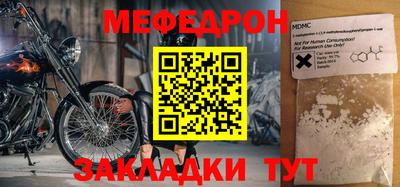 прущий лед Ливны