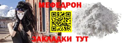 прущий лед Ликино-Дулёво