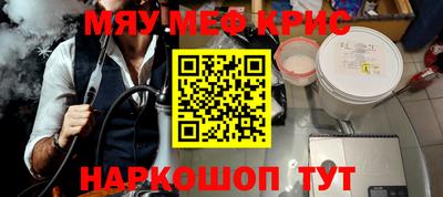 прущий лед Ликино-Дулёво