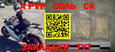 прущий лед Ливны