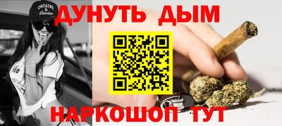прущий лед Ливны