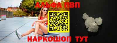 прущий лед Ливны