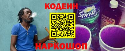прущий лед Ливны