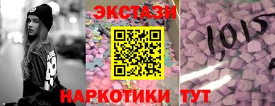 ECSTASY Лесосибирск