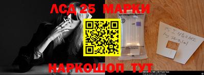 прущий лед Ливны
