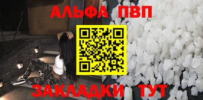 прущий лед Ливны