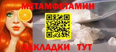прущий лед Ливны