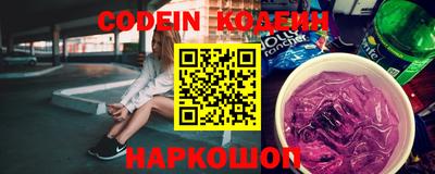 прущий лед Ливны
