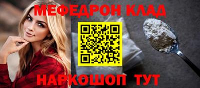 прущий лед Ливны
