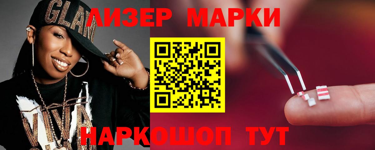 LSD-25 экстази ecstasy  LSD-25 экстази ecstasy  Камень-на-Оби  LSD-25 экстази  Вход с VPN 