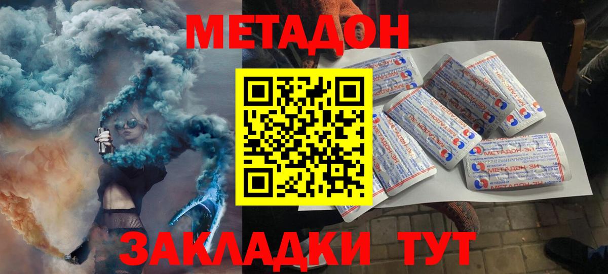 Меф Камень-на-Оби