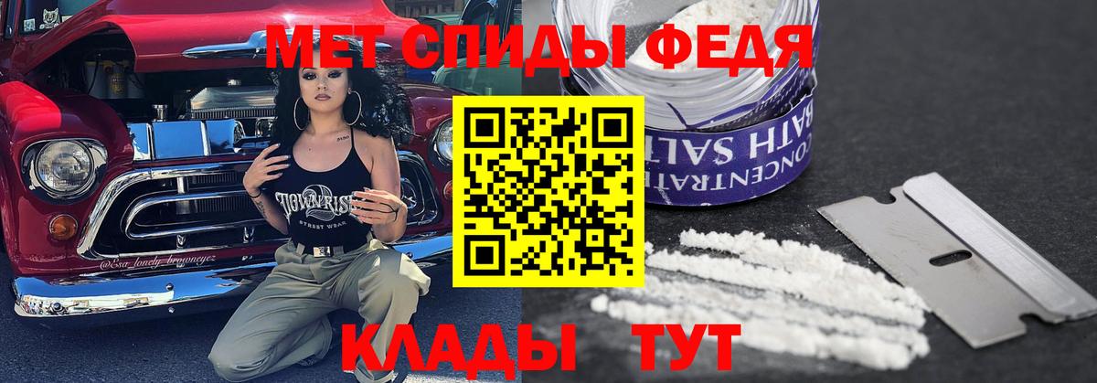 Первитин кристалл Камень-на-Оби