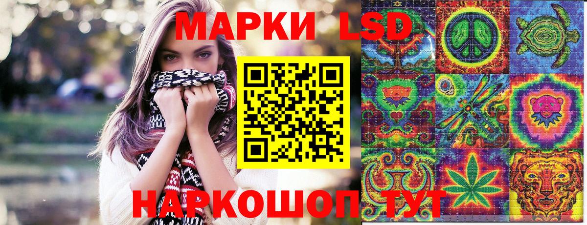 Марки NBOMe 1,8мг Камень-на-Оби